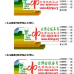 黔东防腐树脂地坪(含玻纤布),防腐蚀地坪，环氧防腐玻纤布地坪-缩略图2