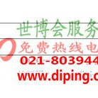 黔东聚脲地坪,防腐蚀地坪产品图2