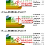 黔东乙烯基防腐蚀地坪,乙烯基酯地坪,乙烯基酯防腐蚀地坪,乙烯基重防腐蚀地坪,乙烯基重防腐地坪,乙烯基重防腐自流平地坪-缩略图2